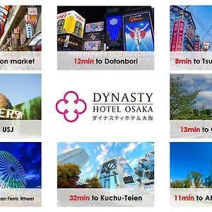 Dynasty & Отель