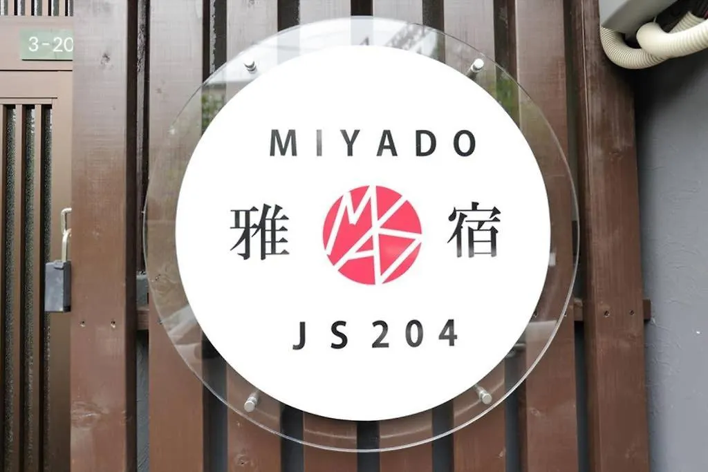 Apartmán 雅宿js204 Ósaka 0*,  Japonsko