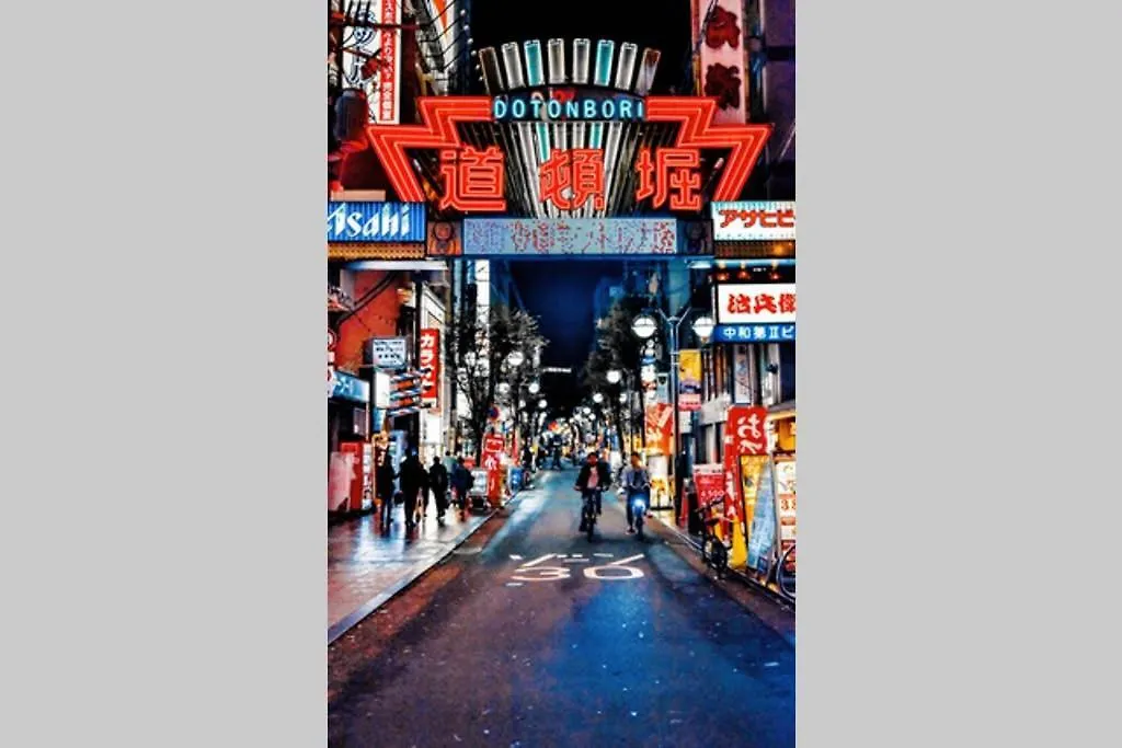 Apartmán 雅宿js204 Ósaka