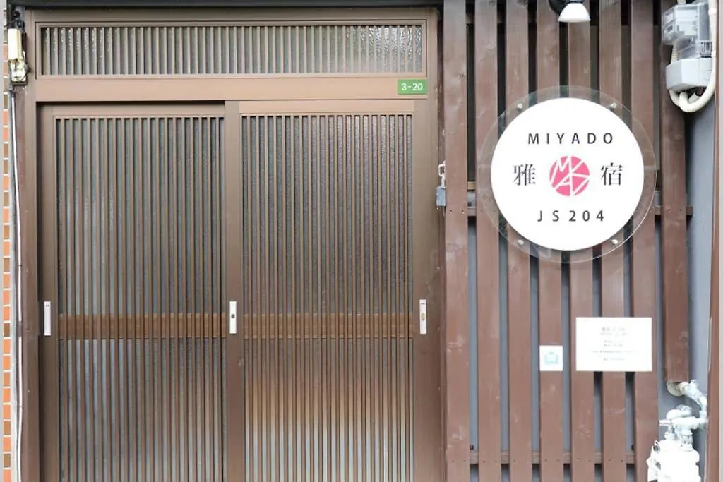 Apartmán 雅宿js204 Ósaka